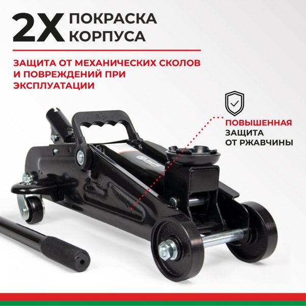 Домкрат гидравлический ПОДКАТНОЙ 2 т. В КЕЙСЕ БелАК — изображение 9