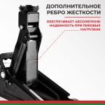 Домкрат гидравлический ПОДКАТНОЙ 2 т. В КЕЙСЕ БелАК