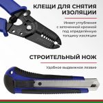 Набор инструментов 168пр. БелАК Профи БАК.07017 (1/4", 3/8", закалка V3) 14 3/8"
