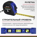 Набор инструментов 168пр. БелАК Профи БАК.07017 (1/4", 3/8", закалка V3) 16 Набор инструментов 168пр. БелАК Профи БАК.07017 (1/4", 3/8", закалка V3)