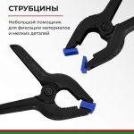 Набор инструментов 168пр. БелАК Профи БАК.07017 (1/4", 3/8", закалка V3) 18 Набор инструментов 168пр. БелАК Профи БАК.07017 (1/4", 3/8", закалка V3)
