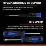 Набор инструментов 168пр. БелАК Профи БАК.07017 (1/4", 3/8", закалка V3) 20 Набор инструментов 168пр. БелАК Профи БАК.07017 (1/4", 3/8", закалка V3)