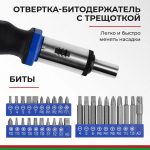 Набор инструментов 168пр. БелАК Профи БАК.07017 (1/4", 3/8", закалка V3) 21 Набор инструментов 168пр. БелАК Профи БАК.07017 (1/4", 3/8", закалка V3)