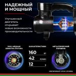 Компрессор автомобильный БелАК ПРОФИ-45Ф 12V 42 л/мин