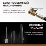 Компрессор автомобильный БелАК ПРОФИ-45Ф 12V 42 л/мин