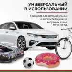 Компрессор автомобильный БелАК ПРОФИ-55Ф 12V 55 л/мин 13 Компрессор автомобильный БелАК ПРОФИ-55Ф 12V 55 л/мин