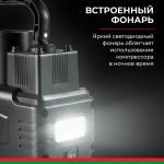 Компрессор автомобильный БелАК ПРОФИ-55Ф 12V 55 л/мин 17 Компрессор автомобильный БелАК ПРОФИ-55Ф 12V 55 л/мин