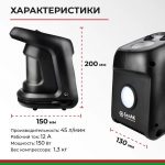 Компрессор автомобильный БелАК ЦИКЛОП-45 12V 45 л/мин