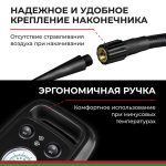 Компрессор автомобильный БелАК ЦИКЛОП-45 12V 45 л/мин