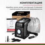 Компрессор автомобильный БелАК ЦИКЛОП-45 12V 45 л/мин