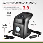 Компрессор автомобильный БелАК ЦИКЛОП-45Ц 12V 45 л/мин