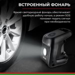 Компрессор автомобильный БелАК ЦИКЛОП-45Ц 12V 45 л/мин