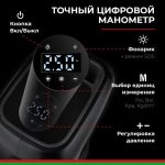 Компрессор автомобильный БелАК ЦИКЛОП-45Ц 12V 45 л/мин