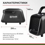 Компрессор автомобильный БелАК ТУРИСТ-45 12V 45 л/мин 9 Компрессор автомобильный БелАК ТУРИСТ-45 12V 45 л/мин