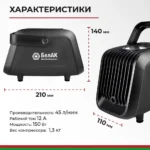 Компрессор автомобильный БелАК ТУРИСТ-45 12V 45 л/мин 9 Компрессор автомобильный БелАК ТУРИСТ-45 12V 45 л/мин