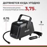 Компрессор автомобильный БелАК ТУРИСТ-45 12V 45 л/мин 14 Компрессор автомобильный БелАК ТУРИСТ-45 12V 45 л/мин