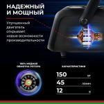 Компрессор автомобильный БелАК ТУРИСТ-45 12V 45 л/мин 15 Компрессор автомобильный БелАК ТУРИСТ-45 12V 45 л/мин