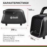 Компрессор автомобильный БелАК ТУРИСТ-45Ц 12V 45 л/мин 10 Компрессор автомобильный БелАК ТУРИСТ-45Ц 12V 45 л/мин