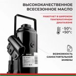 Домкрат гидравлический БелАК 12 т