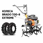 Культиватор SKIPER SP-720S + колеса BRADO 7.00-8 Extreme (комплект)