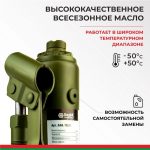 Домкрат гидравлический БелАK ECO 2 т.