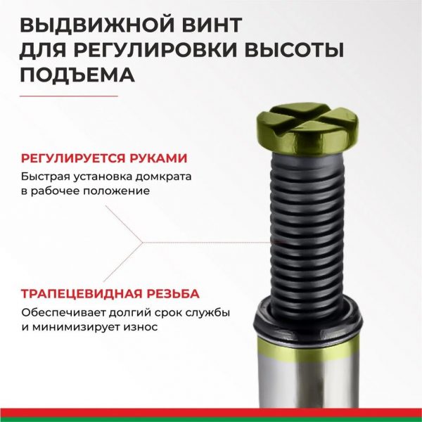 Домкрат гидравлический БелАK ECO 2 т. — изображение 5