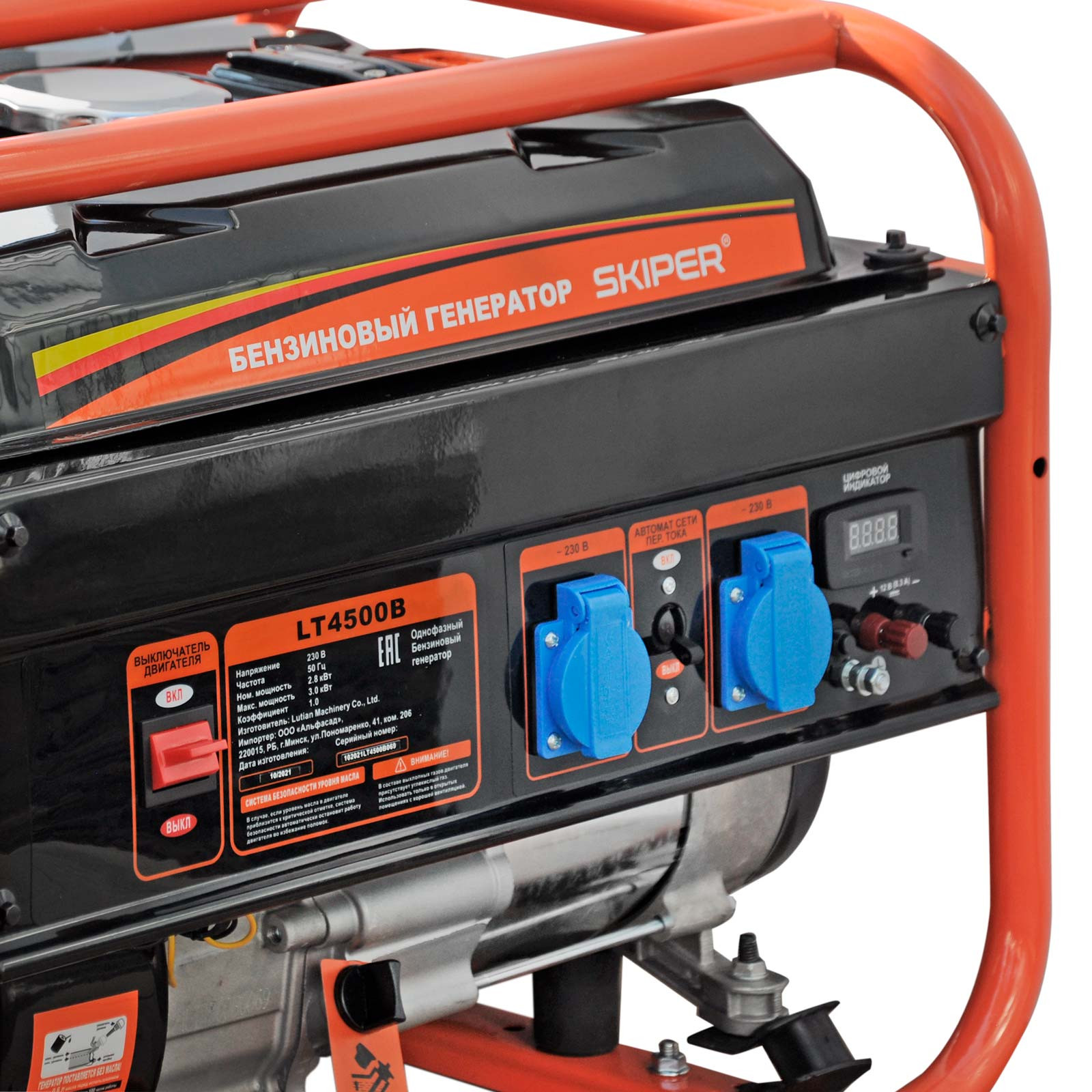 Электростанция SKIPER LT4500B (3.0кВт, 2х230В/16А/2.8кВт, 12В, бак 15.0л) 3 12В