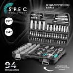 Набор головок и бит 94пр. SPEC (1/4", 1/2", 6 граней) (CK115-94) 8 Набор головок и бит 94пр. SPEC (1/4"