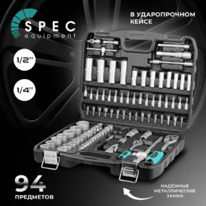 Набор головок и бит 94пр. SPEC (1/4"