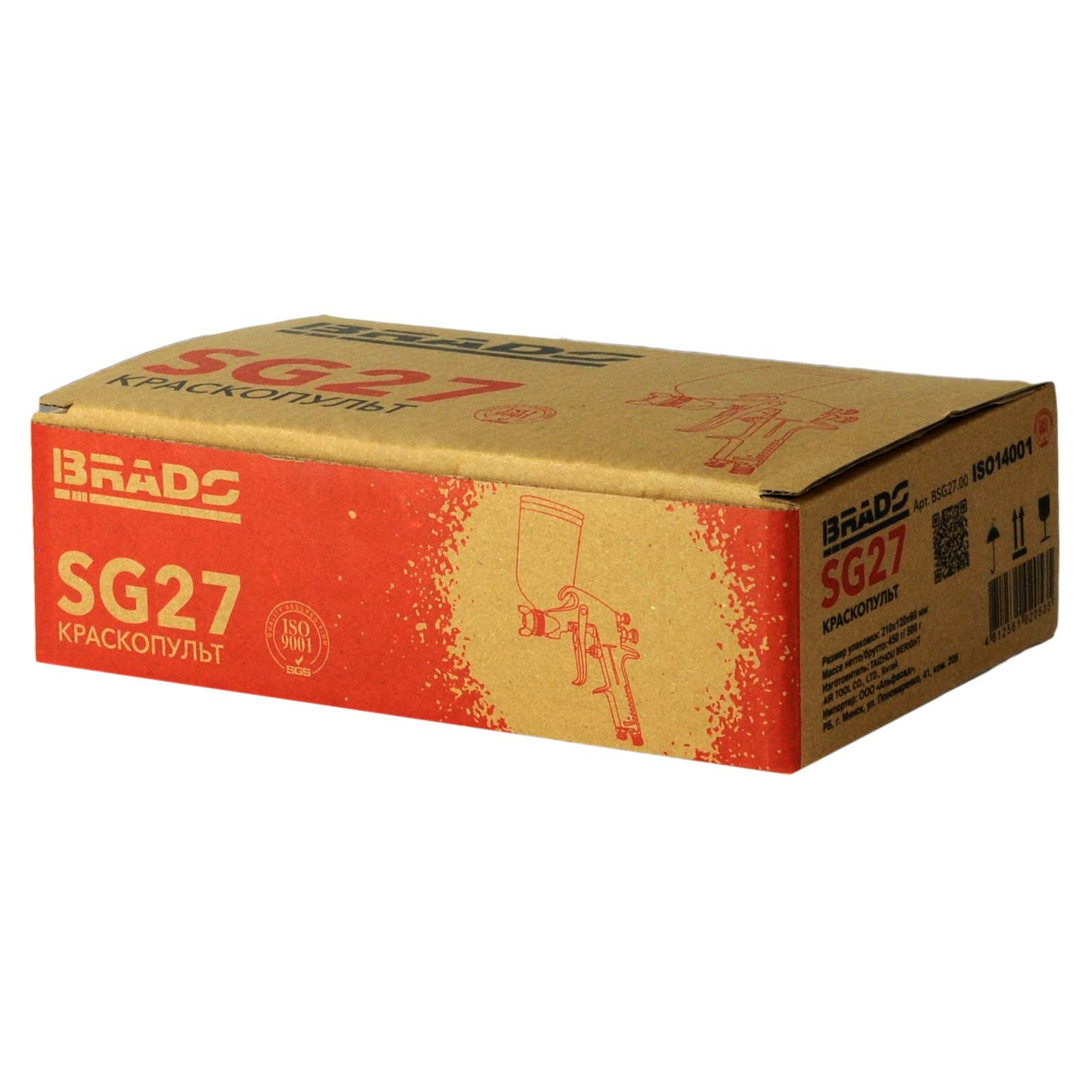 Краскопульт BRADO SG27 (1 мм; 3-4 бар; 200мл. алюминиевый бак, верхний боковой) 3 Краскопульт BRADO SG27 (1 мм; 3-4 бар; 200мл. алюминиевый бак, верхний боковой) — изображение 3