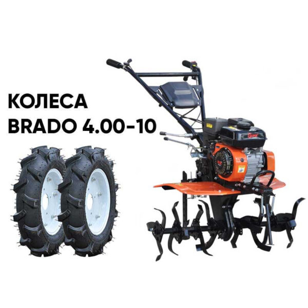 Культиватор SKIPER SP-700S + колеса BRADO 4.00-10 (комплект)