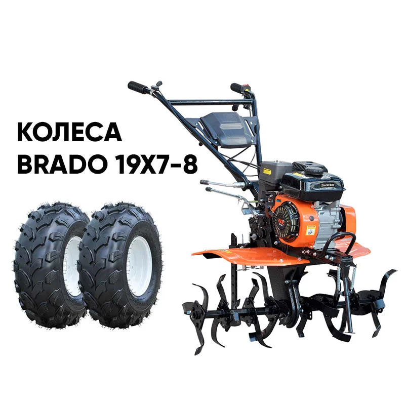 Культиватор SKIPER SP-700S + колеса BRADO 19х7-8 (комплект) 1 Культиватор SKIPER SP-700S + колеса BRADO 19х7-8 (комплект)