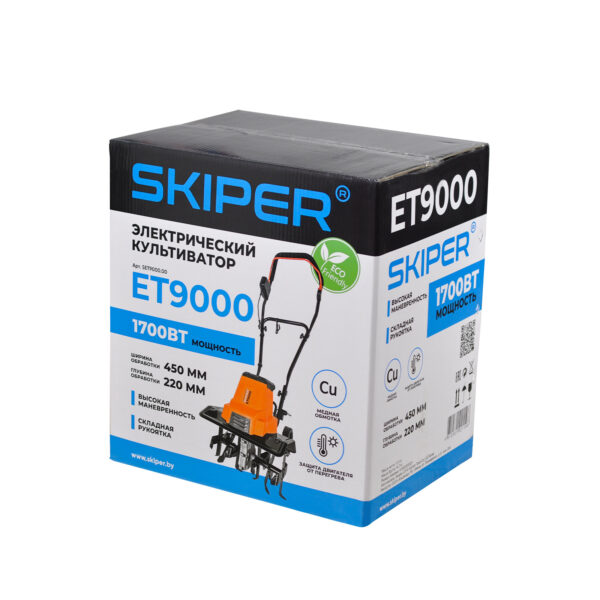 Культиватор электрический SKIPER ET9000 (1700Вт, 320об/мин, шир. 45см, глуб. 22см, трансп. колеса) — изображение 6