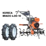 Культиватор SKIPER SP-1000S + колеса BRADO 4.00-10 (комплект)