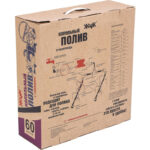 Капельный полив Жук от водопровода 60 растений с таймером