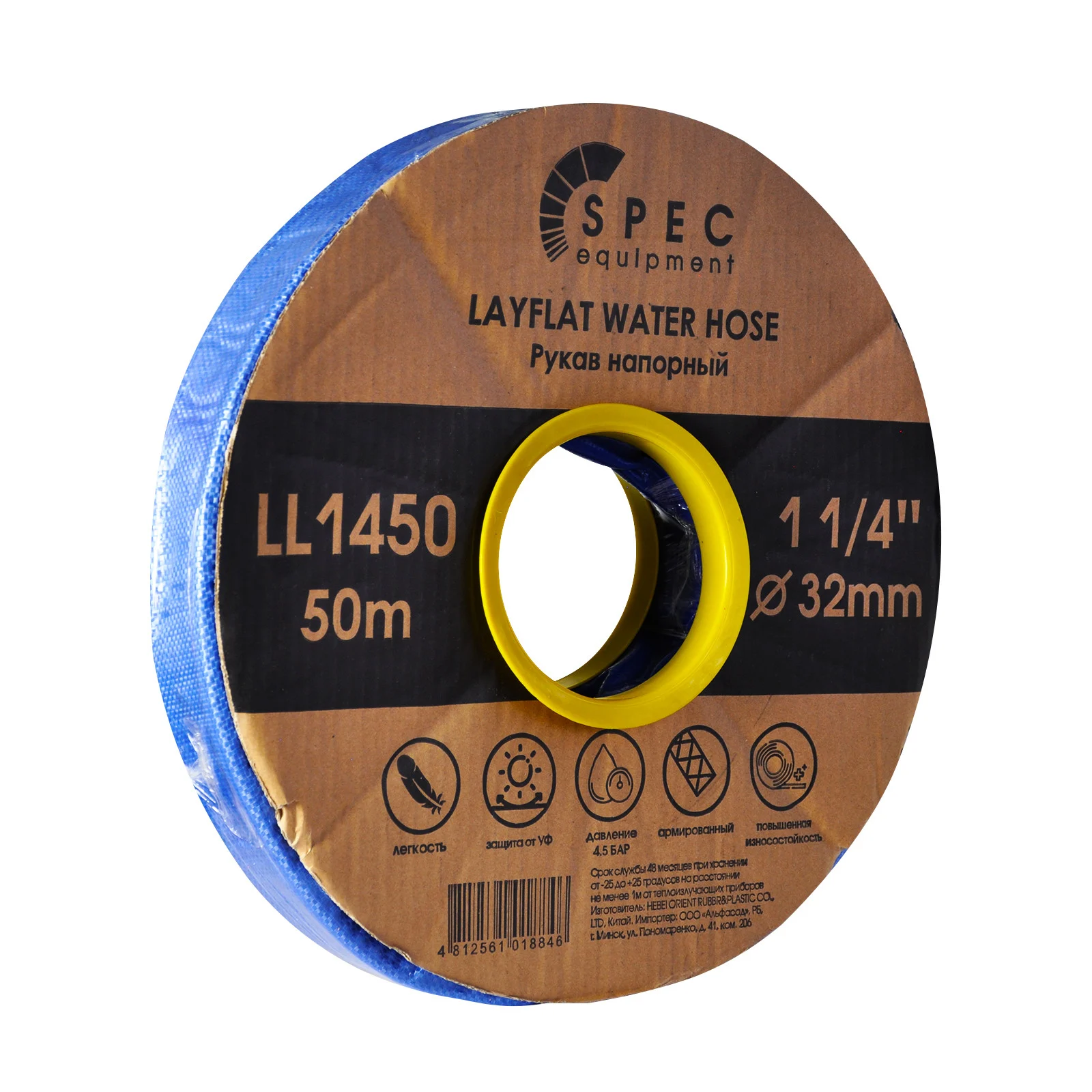 Рукав напорный (дренажный) 1 1/4" SPEC 4.5 бар, 50м 1 Рукав напорный (дренажный) 1 1/4" SPEC 4.5 бар