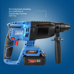 Перфоратор аккумуляторный KATANA RH5500 (21В,бесщеточн,2,6 Дж,3 реж.,SDS+,3сверла,без АКБ и ЗУ,кейс) 10 3 реж.