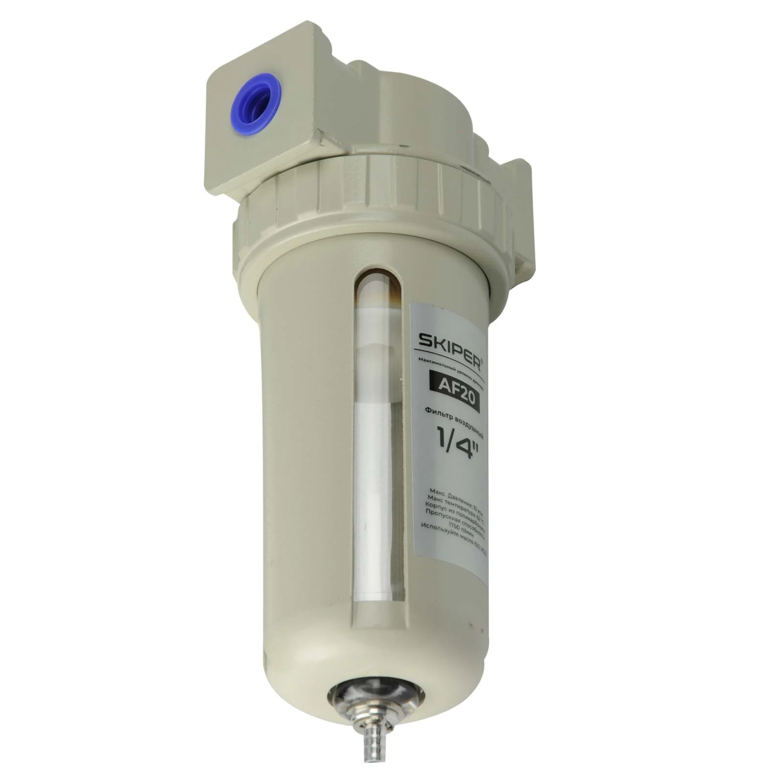 Фильтр воздушный SKIPER AF20 1/4" 1 Фильтр воздушный SKIPER AF20 1/4"