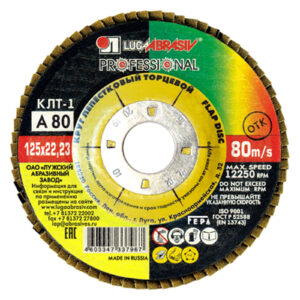 Круг лепестковый плоский 125х22 А80 КЛТ1 LUGAABRASIV