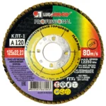 Круг лепестковый плоский 125х22 А120 КЛТ1 LUGAABRASIV