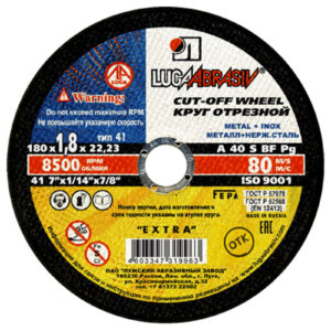 Круг отрезной 180х1.8х22.2 LUGAABRASIV для металла и нержавеющей стали