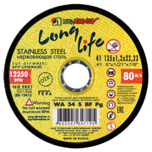 Круг отрезной 125х1.2х22.2 LUGAABRASIV для нержавеющей стали LongLife