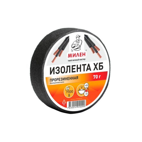 Изолента ХБ Милен RHM070T (70гр.