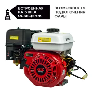 Двигатель бензиновый SKIPER N170FL(K) (8 л.с.