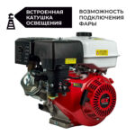Двигатель бензиновый SKIPER N177FL(SFT) (10 л.с.