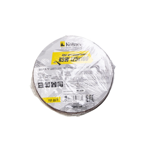Круг шлифовальный Kolner KSW 125*100 (125мм, зернистость Р100) — изображение 5