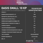 Водонагреватель накопит. Oasis 10 KP (1,5кВт, 10л, 8бар, эмаль, клапан, до 48ч, верхнее подключ.) 12 клапан