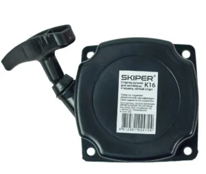 Стартер ручной для мотокосы SKIPER K16