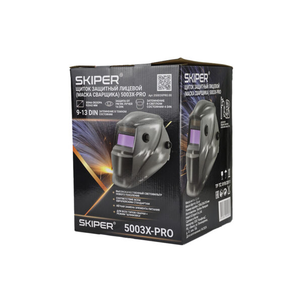 Сварочная маска SKIPER 5003X-PRO (1/1/1/2; 92х42мм; DIN 4/9-13, шлифовка) — изображение 5