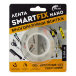 Лента для многоразового монтажа W-con SmartFix NANO SMN3010T 30мм*1м (без следов